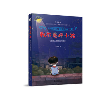  �Ҳ��ǉ�С��������(d��ng)��ͯ������L