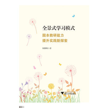  ȫ��ʽ�W��ģʽ���@�����������������`��̽��