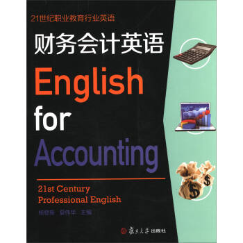 21���o(j��)�I(y��)�����ИI(y��)Ӣ�Z��ؔ��(w��)��ӋӢ�Z������P��