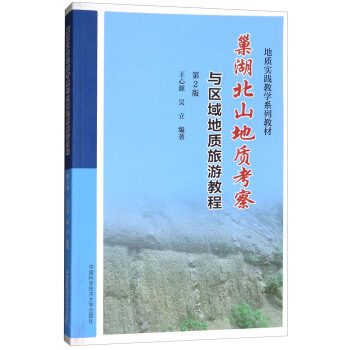 ������ɽ���|(zh��)�����c�^(q��)����|(zh��)���ν̳̣���2�棩/���|(zh��)���`�̌W(xu��)ϵ�н̲�