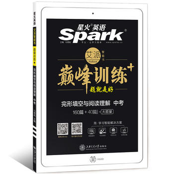  �п���������c��x���� �p��Ӗ(x��n)�� �ǻ�Ӣ�Z�������ܕ�ϵ�� 2019ȫ������