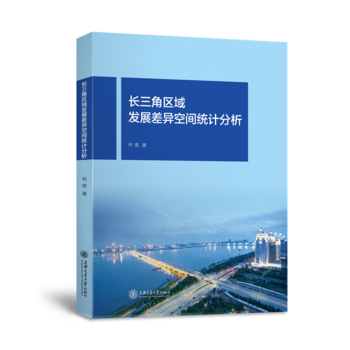  �L(zh��ng)���ǅ^(q��)��l(f��)չ����g�y(t��ng)Ӌ(j��)����