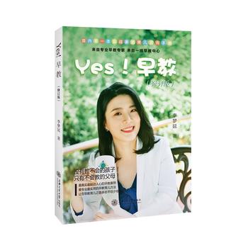  Yes����̣���ӆ�棩