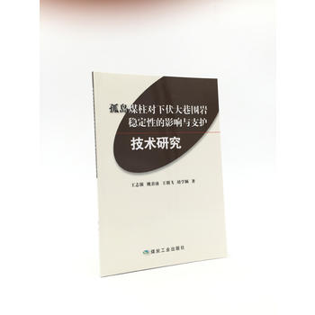  �uú����(du��)�·�������r��(w��n)���Ե�Ӱ��c֧�o(h��)���g(sh��)�о�