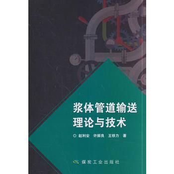  �{�w�ܵ�ݔ����Փ�c���g(sh��)