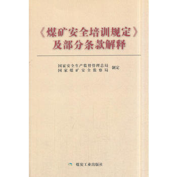  ��ú�V��ȫ��ӖҎ(gu��)���������֗l����