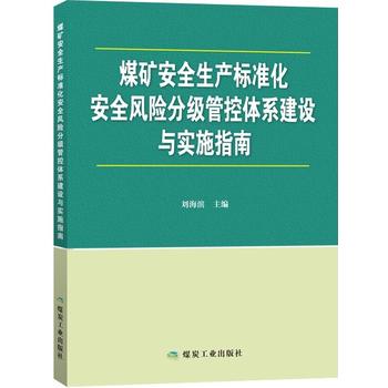  ú�V��ȫ���a(ch��n)��(bi��o)��(zh��n)����ȫ�L(f��ng)�U(xi��n)�ּ��ܿ��wϵ���O(sh��)�c��(sh��)ʩָ��