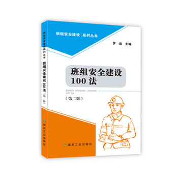  ��M��ȫ���O(sh��)100�����ڶ��棩