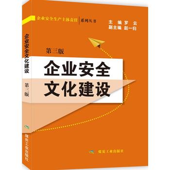  ��I(y��)��ȫ�Ļ����O(sh��)�������棩