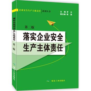  �䌍(sh��)��I(y��)��ȫ���a(ch��n)���w؟(z��)�Σ��ڶ��棩