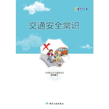  ��ͨ��ȫ���R(sh��)