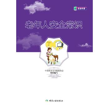  �����˰�ȫ���R(sh��)