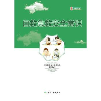  �Ծȼ��Ȱ�ȫ���R(sh��)