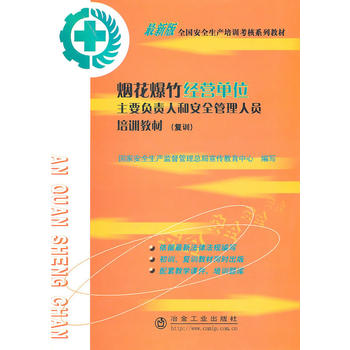  ��������(j��ng)�I��λ��Ҫؓ(f��)؟(z��)�˺Ͱ�ȫ�����ˆT��Ӗ(x��n)�̲ģ���(f��)Ӗ(x��n)��