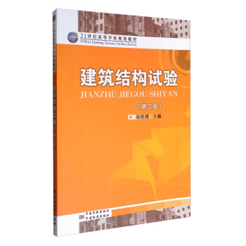 �����Y(ji��)��(g��u)ԇ�(y��n)����2�棩/21���o(j��)�ߵȌW(xu��)УҎ(gu��)���̲�