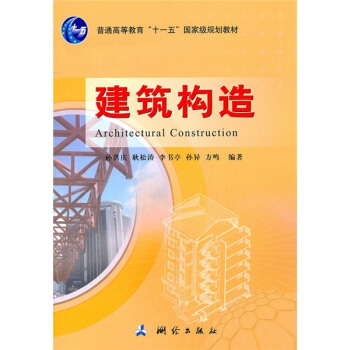 ������(g��u)��/��ͨ�ߵȽ�����ʮһ�塱��(gu��)�Ҽ�(j��)Ҏ(gu��)���̲�