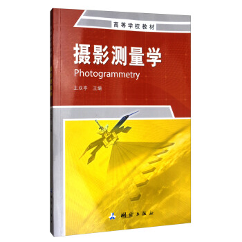 �zӰ�y���W(xu��)/�ߵȌW(xu��)У�̲�