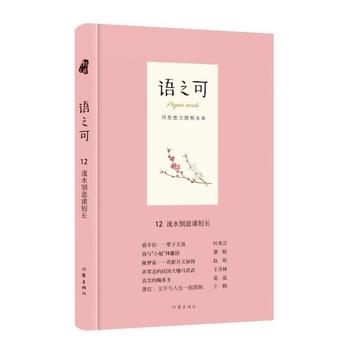  �Z֮��12.��ˮ�e���l���L������