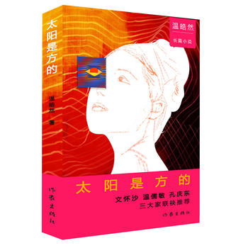  ̫�(y��ng)�Ƿ���