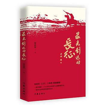  ���ȵ��_(d��)���L��