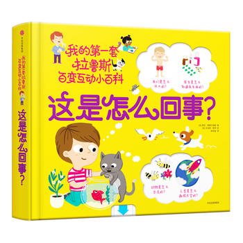  �ҵĵ�һ������˹��׃����С�ٿƣ��@����ô���£�