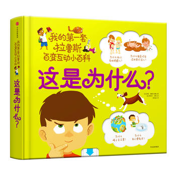  �ҵĵ�һ������˹��׃����С�ٿƣ��@�Ǟ�ʲô��