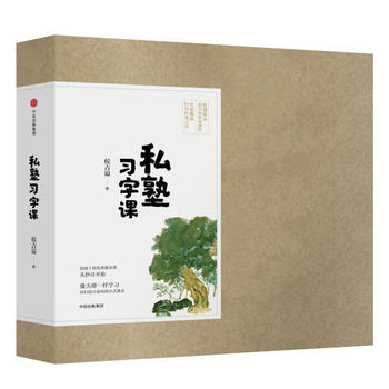  ˽����(x��)���n