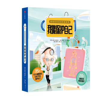  ����(j��)�΄�(w��)����(d��ng)����ϵ�У����ܱ��o(h��)�Լ�