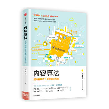  ��(n��i)���㷨���у�(n��i)��׃�Ƀrֵ��Ч��ϵ�y(t��ng)