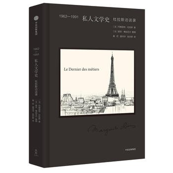  1962-1991 ˽���ČW(xu��)ʷ������˹�LՄ�