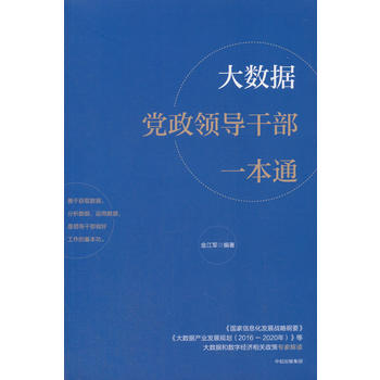  ��(sh��)��(j��)�h���I(l��ng)��(d��o)�ɲ�һ��ͨ