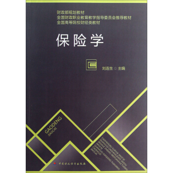 ���U�W(xu��)/ȫ���ߵ�ԺУؔ(c��i)��(j��ng)̲ġ�ؔ(c��i)����Ҏ(gu��)���̲ġ�ȫ��ؔ(c��i)���I(y��)�����̌W(xu��)ָ��(d��o)ί�T�����]�̲�