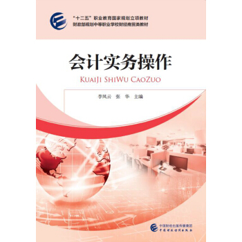 ��(hu��)Ӌ(j��)��(sh��)��(w��)����