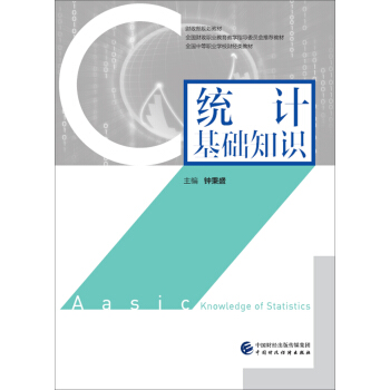 �y(t��ng)Ӌ(j��)���A(ch��)֪�R