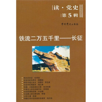 �F�����f��ǧ��L�����x���hʷ��5݋��