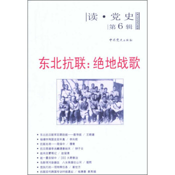 �|����(li��n) �^�ؑ�(zh��n)�裨�x�hʷ��6݋ 2015��ӆ��