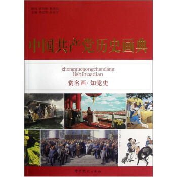 �Ї����a(ch��n)�h�vʷ����