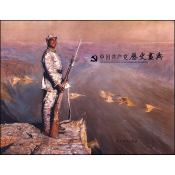 �Ї����a(ch��n)�h�vʷ����