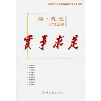 �x�hʷ����������