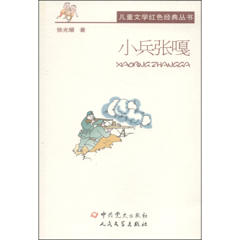 ��ͯ�ČW(xu��)�tɫ��(j��ng)�䅲����С������