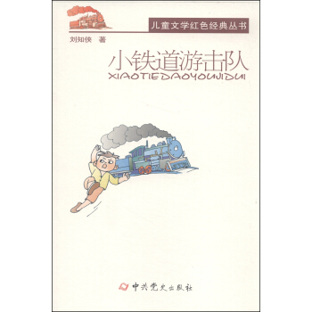 ��ͯ�ČW(xu��)�tɫ��(j��ng)�䅲����С�F���Γ��