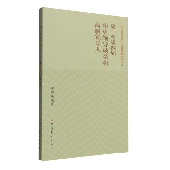 ��һ�����Č������I(l��ng)��(d��o)�ɆT�͸߼�(j��)�I(l��ng)��(d��o)��