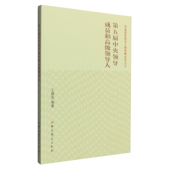 ����������I(l��ng)��(d��o)�ɆT�͸߼��I(l��ng)��(d��o)��