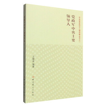 �h��܊������Ҫ�I(l��ng)��(d��o)��