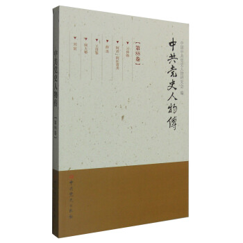 �й��hʷ���������88����