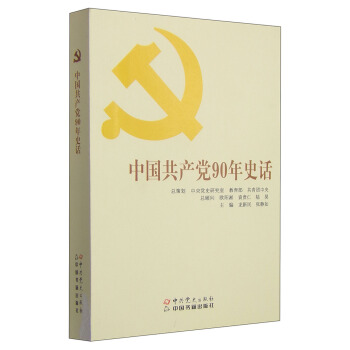 �Ї�(gu��)���a(ch��n)�h90��ʷԒ