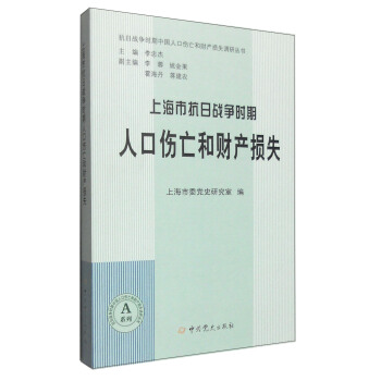 �Ϻ��п��Ց�(zh��n)��(zh��ng)�r(sh��)���˿ڂ�����ؔ(c��i)�a(ch��n)�pʧ