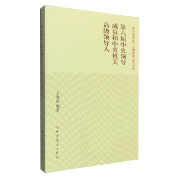 �����������I���ɆT������C�P�߼��I����