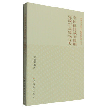 ȫ��(gu��)���Ց�(zh��n)��(zh��ng)�r(sh��)���h��܊�߼�(j��)�I(l��ng)��(d��o)��