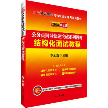  ���ՆT��ԇ�Õ��й�2018���ՆT��ԇ����ͻ��ϵ�н̲ĽY������ԇ�̳�